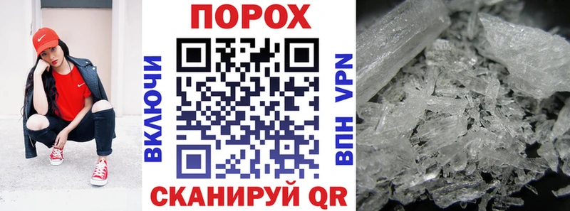 купить закладку Чегем Amphetamine Розовый