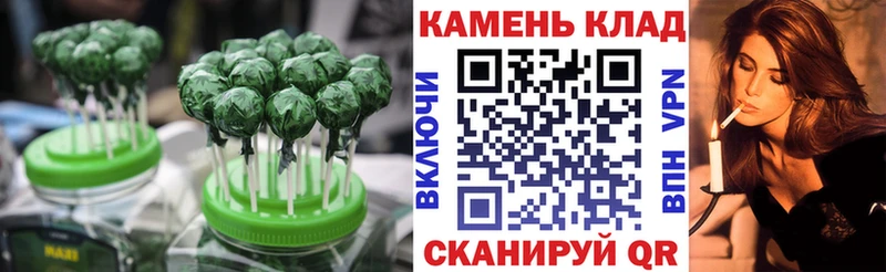 как найти   Чегем  Cannafood конопля 