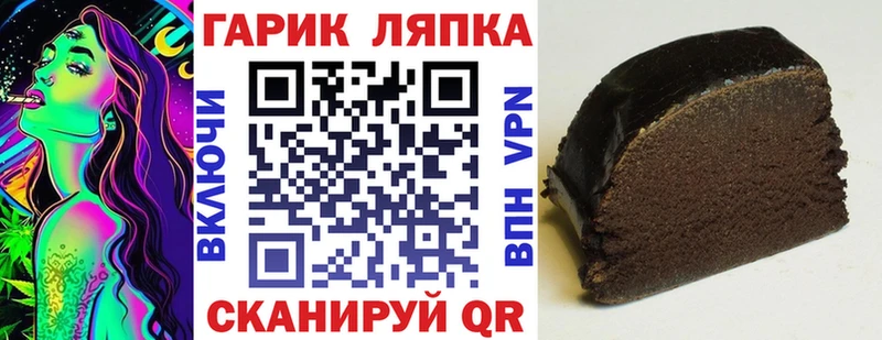 ссылка на мегу зеркало  Чегем  Гашиш Изолятор 