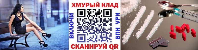 ГЕРОИН гречка  Чегем 