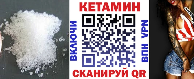 КЕТАМИН VHQ  мориарти телеграм  Чегем  где можно купить  
