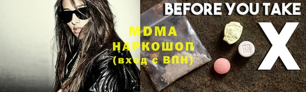 герыч Абинск