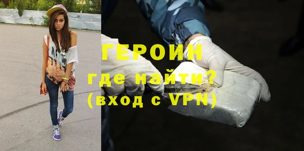 герыч Абинск