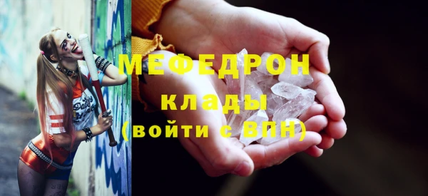 jwh Абдулино