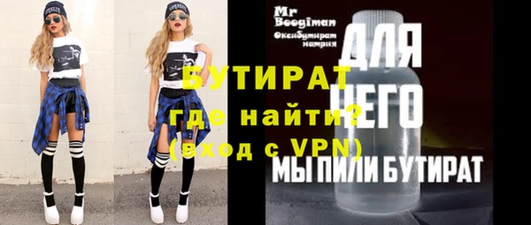винт Куйбышев