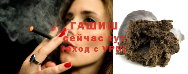 герыч Абаза