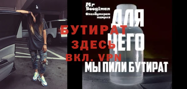 jwh Абдулино