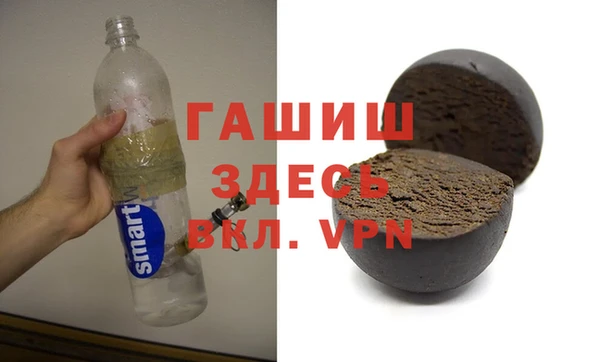 герыч Абинск