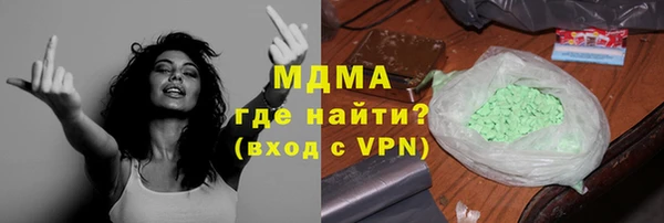 кристаллы Алексин