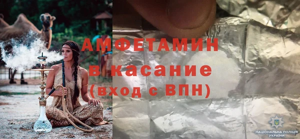 кристаллы Алексин