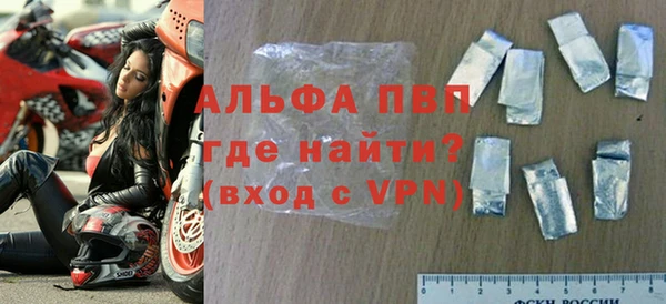 герыч Абаза