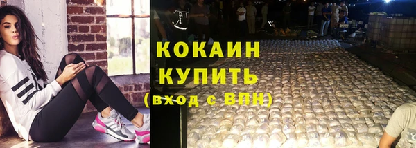 jwh Абдулино