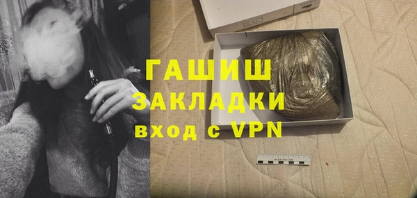 герыч Абинск
