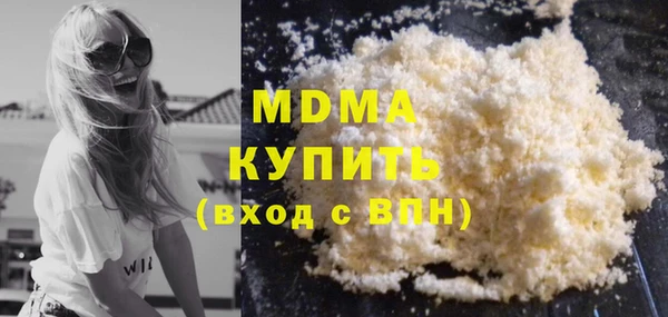 герыч Абинск