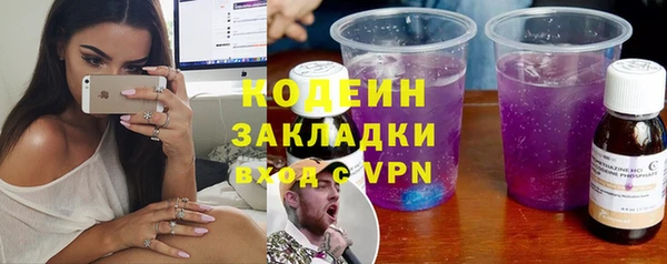 герыч Абаза