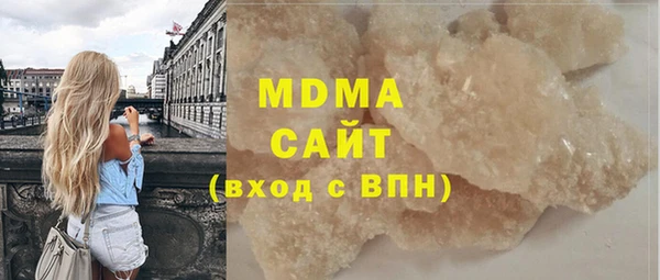 герыч Абаза