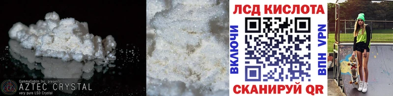 Лсд 25 экстази ecstasy  Чегем 