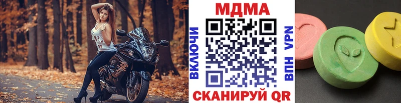 MDMA молли Чегем