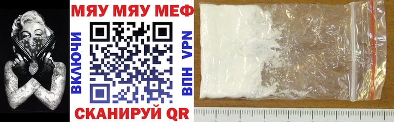 Мефедрон VHQ  даркнет как зайти  Чегем 