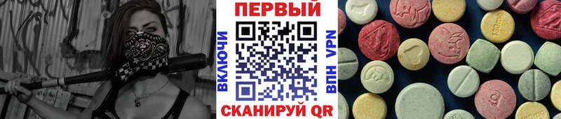 МЕТАМФЕТАМИН Methamphetamine  hydra tor  Чегем 