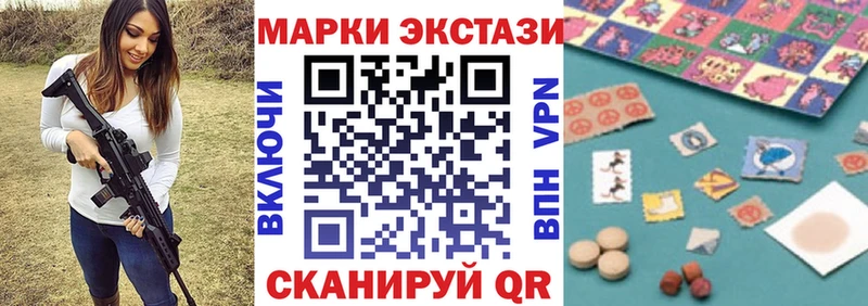 Марки NBOMe 1,5мг  закладки  Чегем 