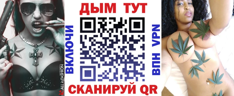 купить  цена  ссылка на мегу зеркало  Марихуана VHQ  Чегем 
